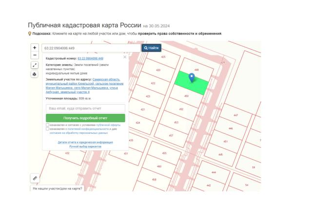 Лот 4019399